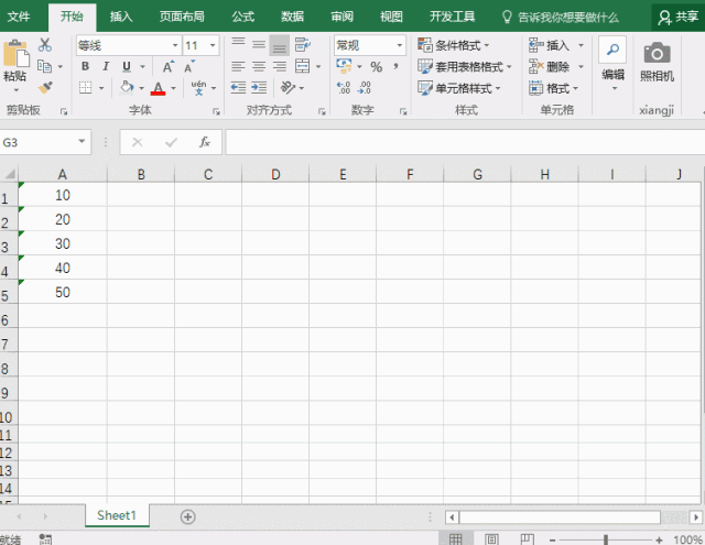图片[2]-Excel文本型和数值型，你还傻傻分不清？ - 利剑分享-科技生活-利剑分享-科技生活
