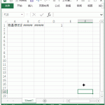 excel 如何自动调整行高或列宽:双击行或列边缘-利剑分享-科技生活
