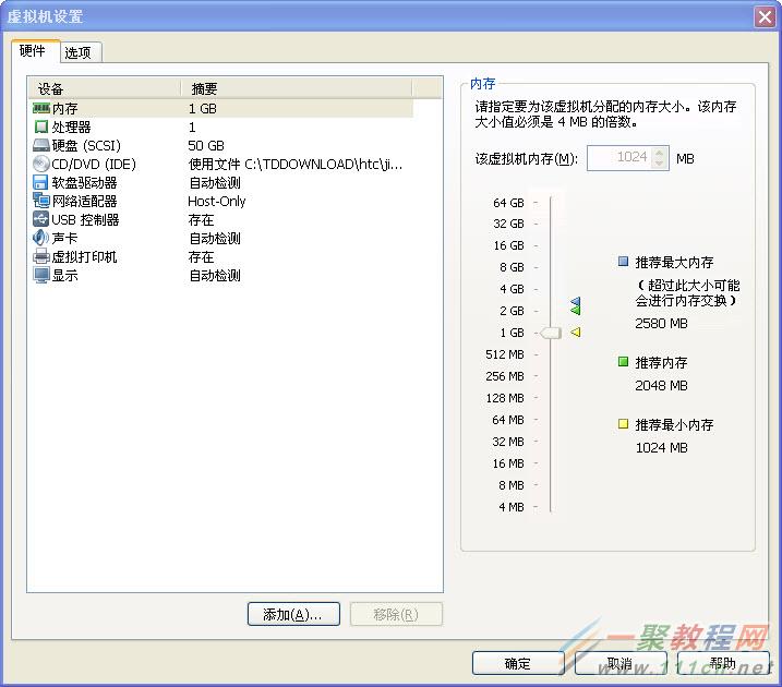 VMware WorkStation的三种网络连接方式详解