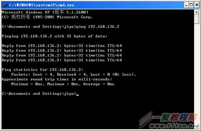 VMware WorkStation的三种网络连接方式详解