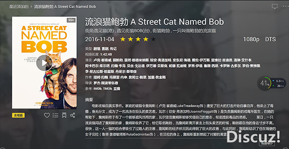 DS Video 豆瓣刮削器补丁 for DSM6 NAS 第2张 DS Video 豆瓣刮削器补丁 for DSM6 NAS 第2张