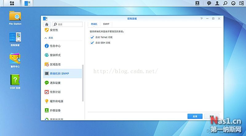 群晖系统挂载NTFS硬盘 NAS 第4张 群晖系统挂载NTFS硬盘 NAS 第4张