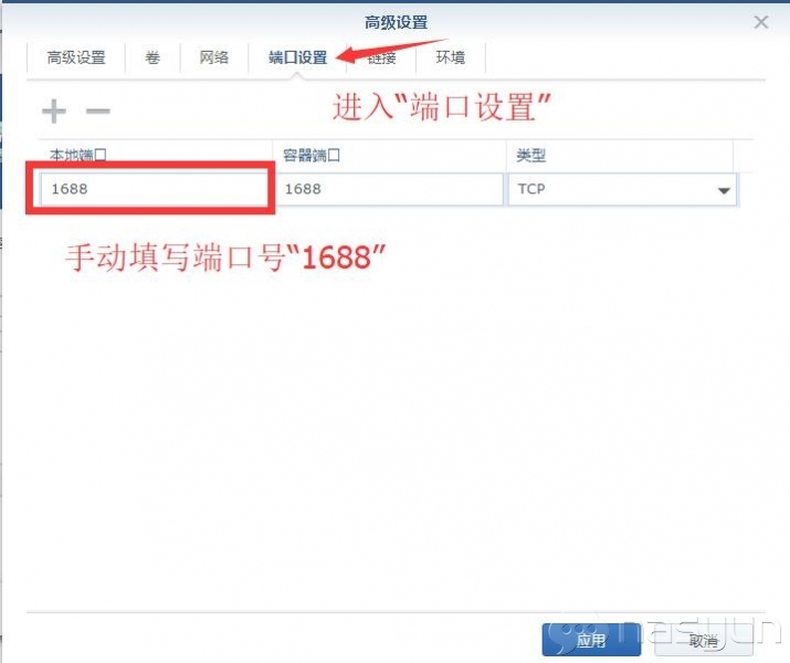 2-3.jpg 在docker上简易部署KMS服务器 NAS 第4张 在docker上简易部署KMS服务器 NAS 第4张