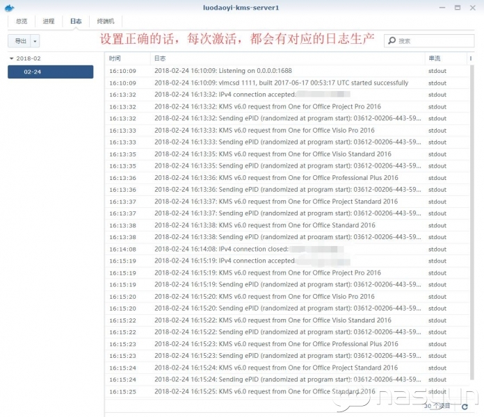 6.jpg 在docker上简易部署KMS服务器 NAS 第5张 在docker上简易部署KMS服务器 NAS 第5张