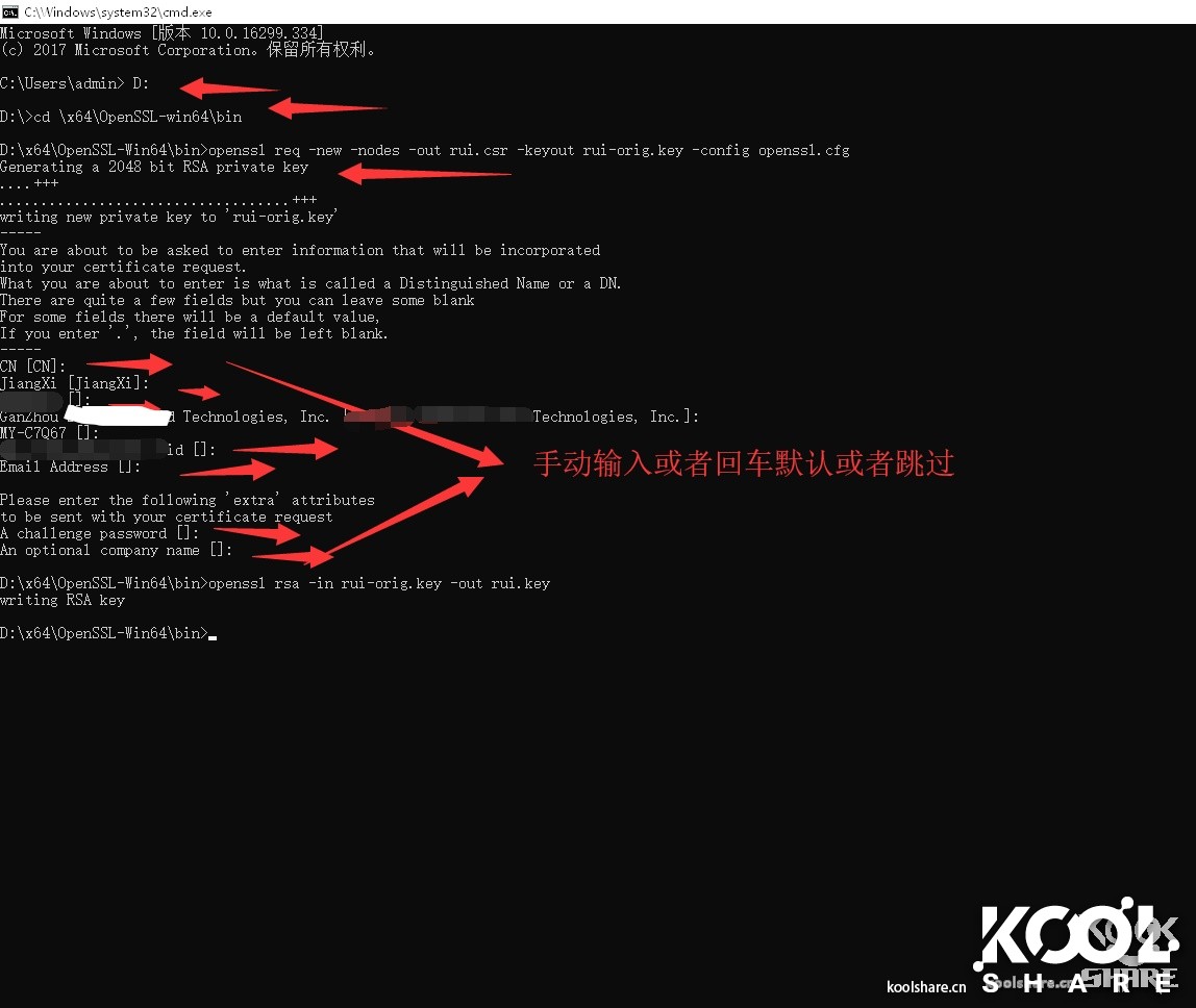 ESXI-6.5安装阿里云免费CA证书 其他 第2张