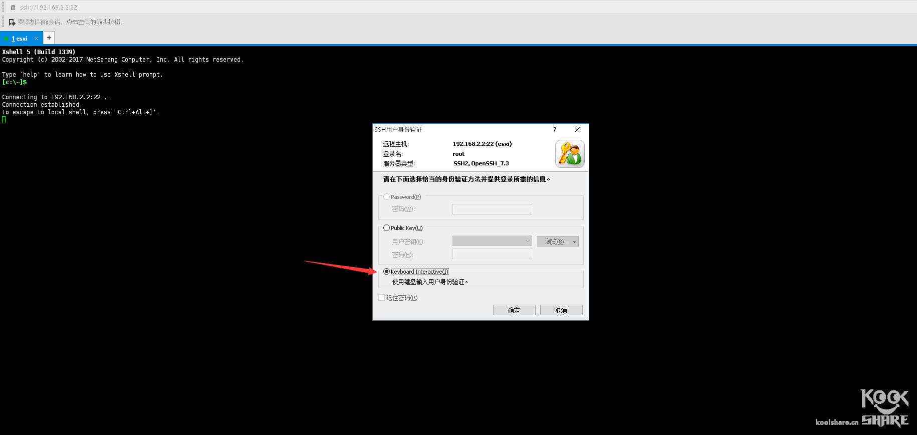 ESXI-6.5安装阿里云免费CA证书 其他 第18张