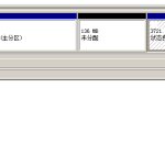 用Linux_Recovery修复Synology群晖硬盘柜消失的文件系统-利剑分享-科技生活