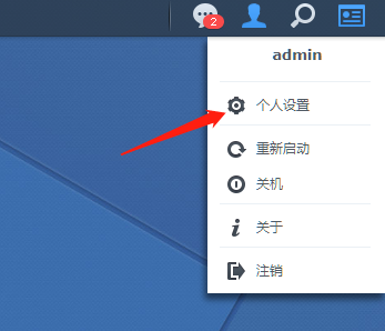 dsmsetup14.png dsmsetup14.png