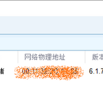 无公网IP搞定群晖+ZEROTIER ONE实现内网穿透-利剑分享-科技生活