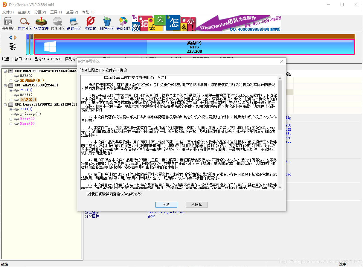 20191230173801843 在这里插入图片描述