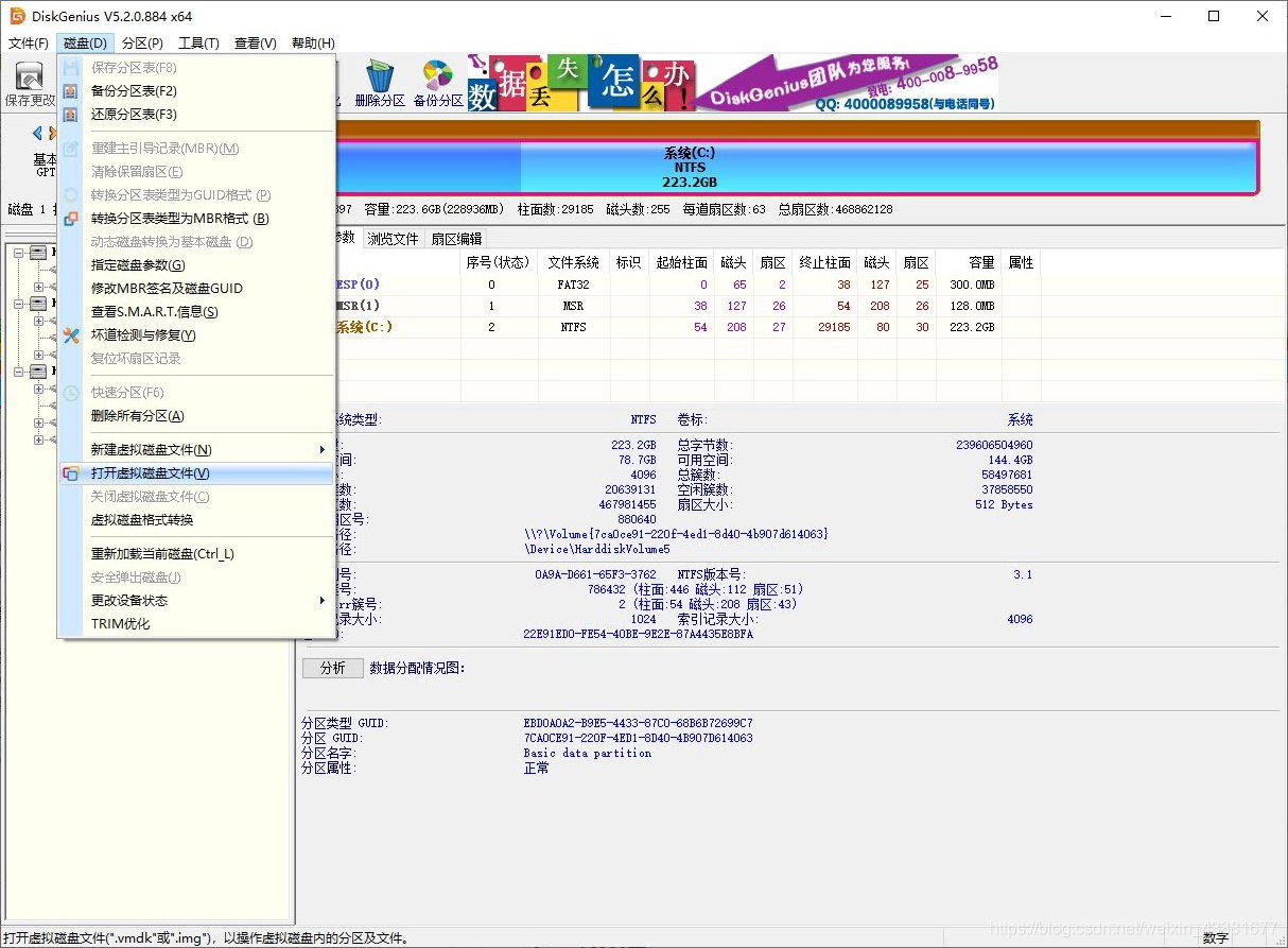 2019123017531776 在这里插入图片描述