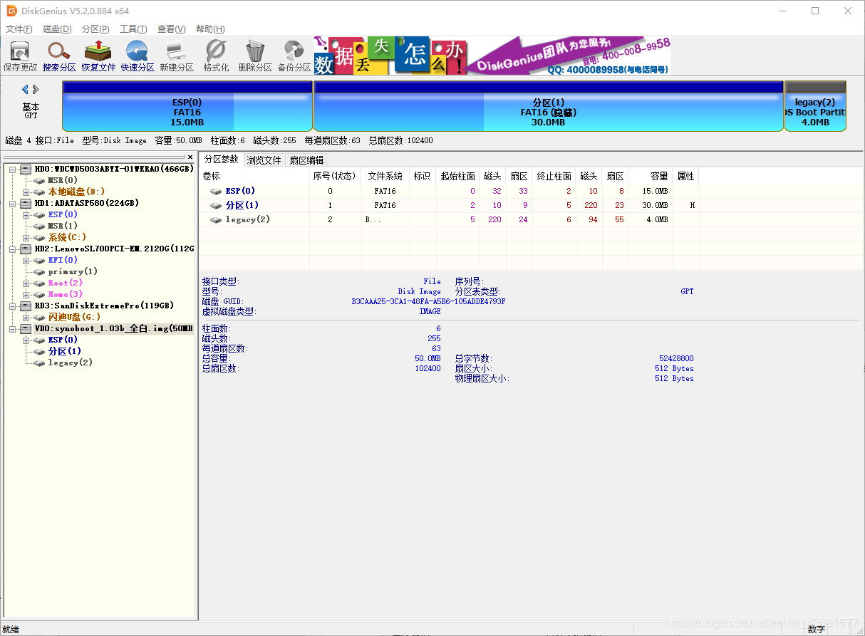 2019123018001817 在这里插入图片描述