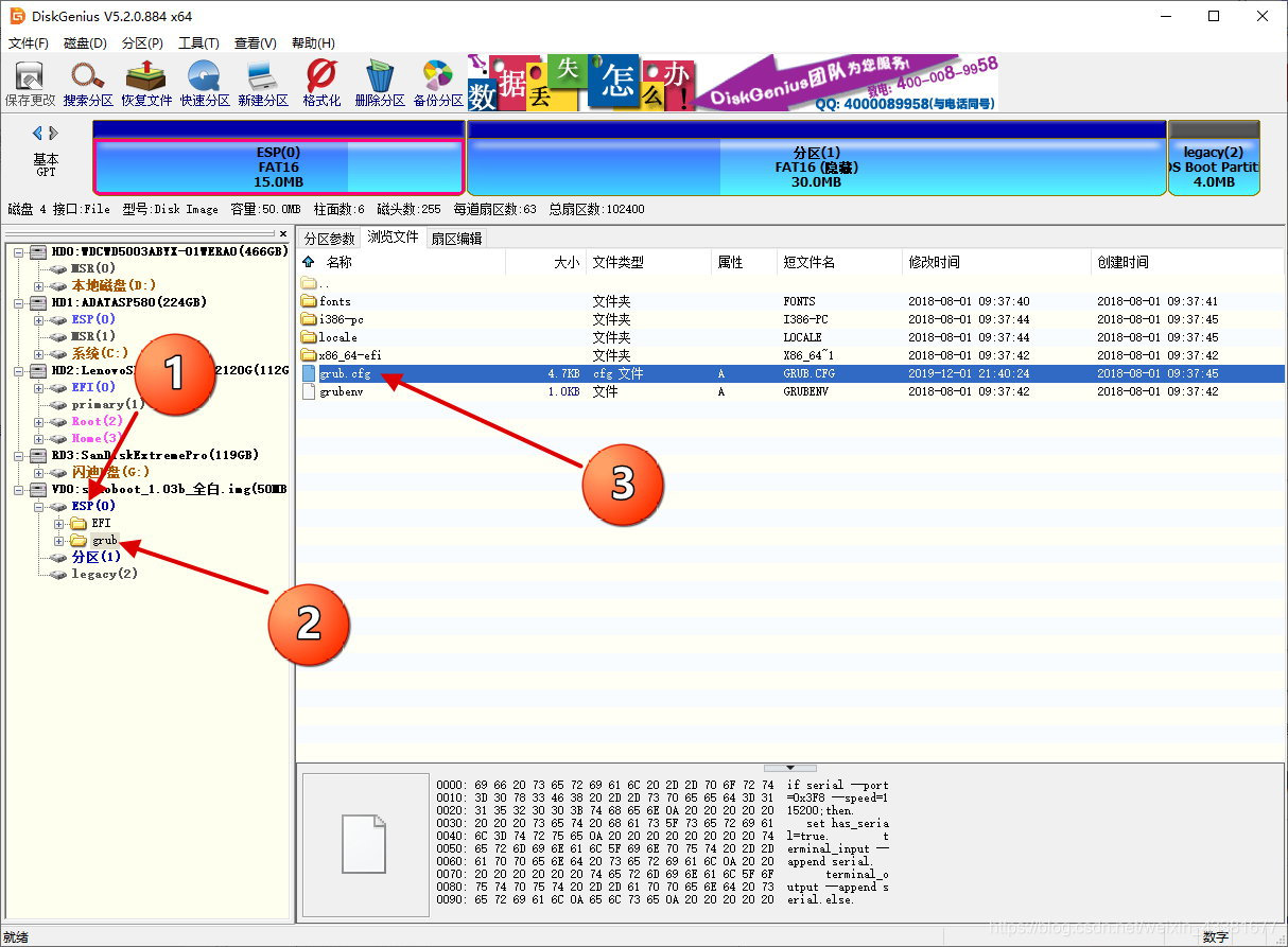 20191230182726549 在这里插入图片描述