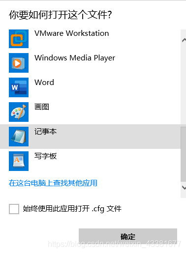 20191230183454306 在这里插入图片描述