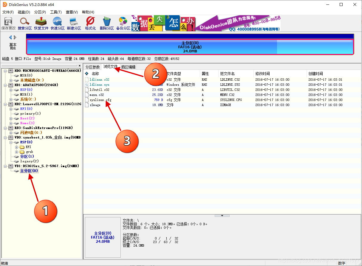 20191230201738186 在这里插入图片描述