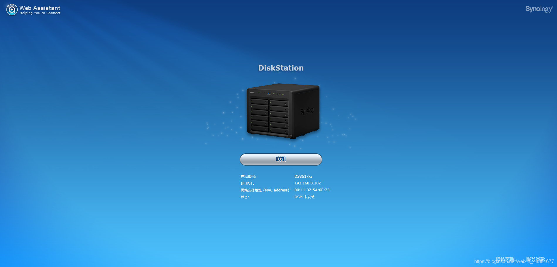 20191230220319258 在这里插入图片描述