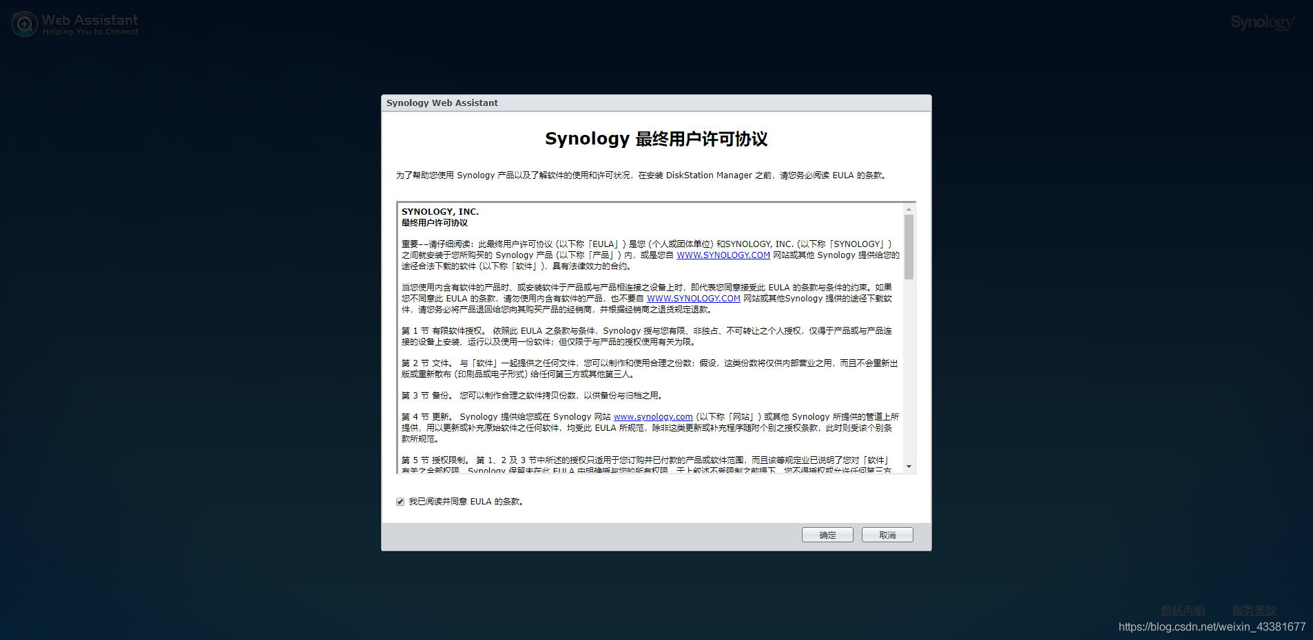 20191230220506190 在这里插入图片描述