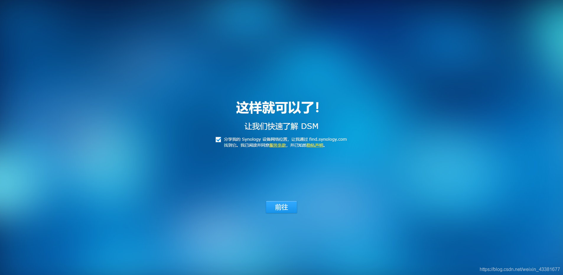 2019123022553390 在这里插入图片描述