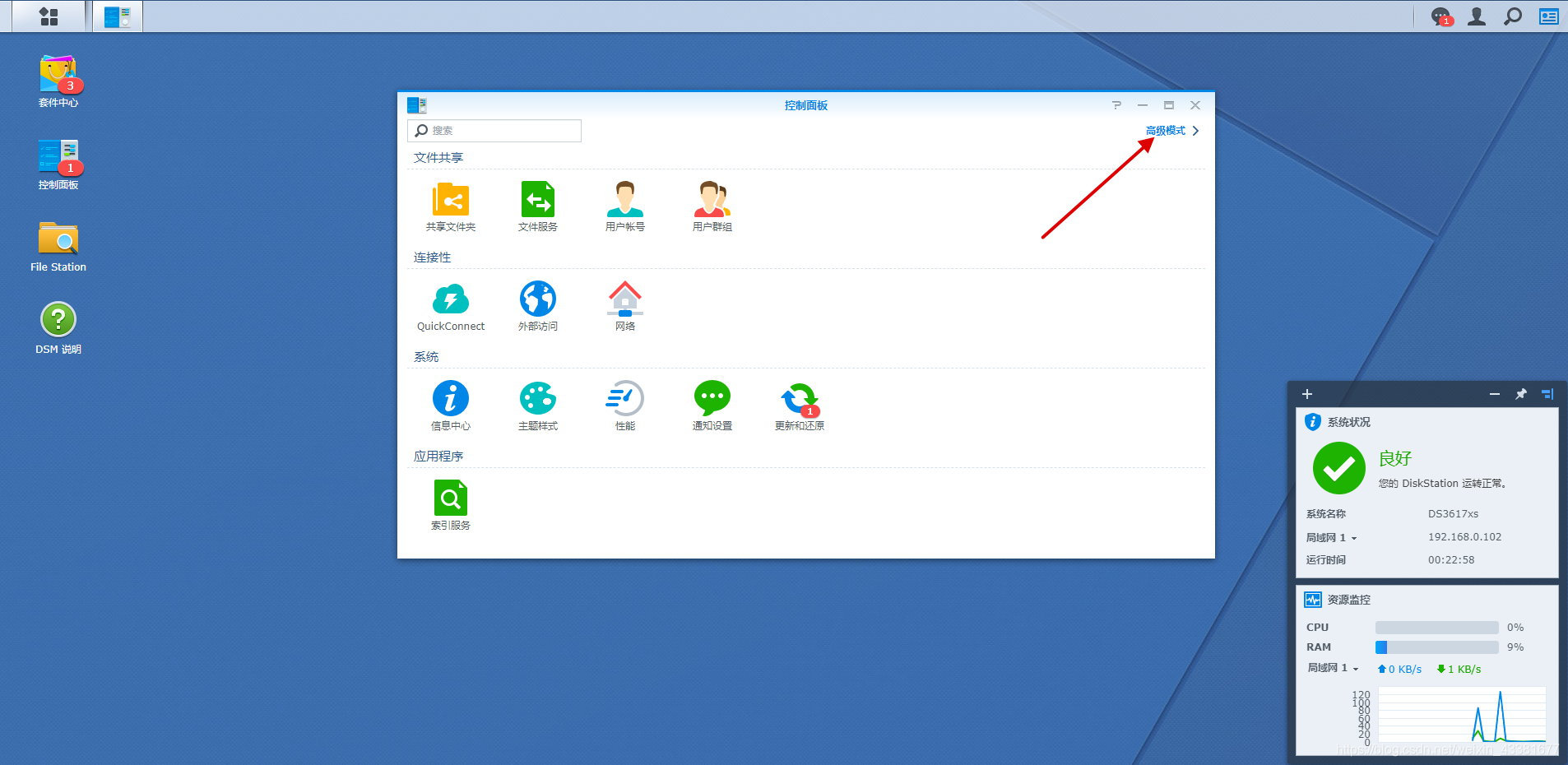 20191230225945235 在这里插入图片描述