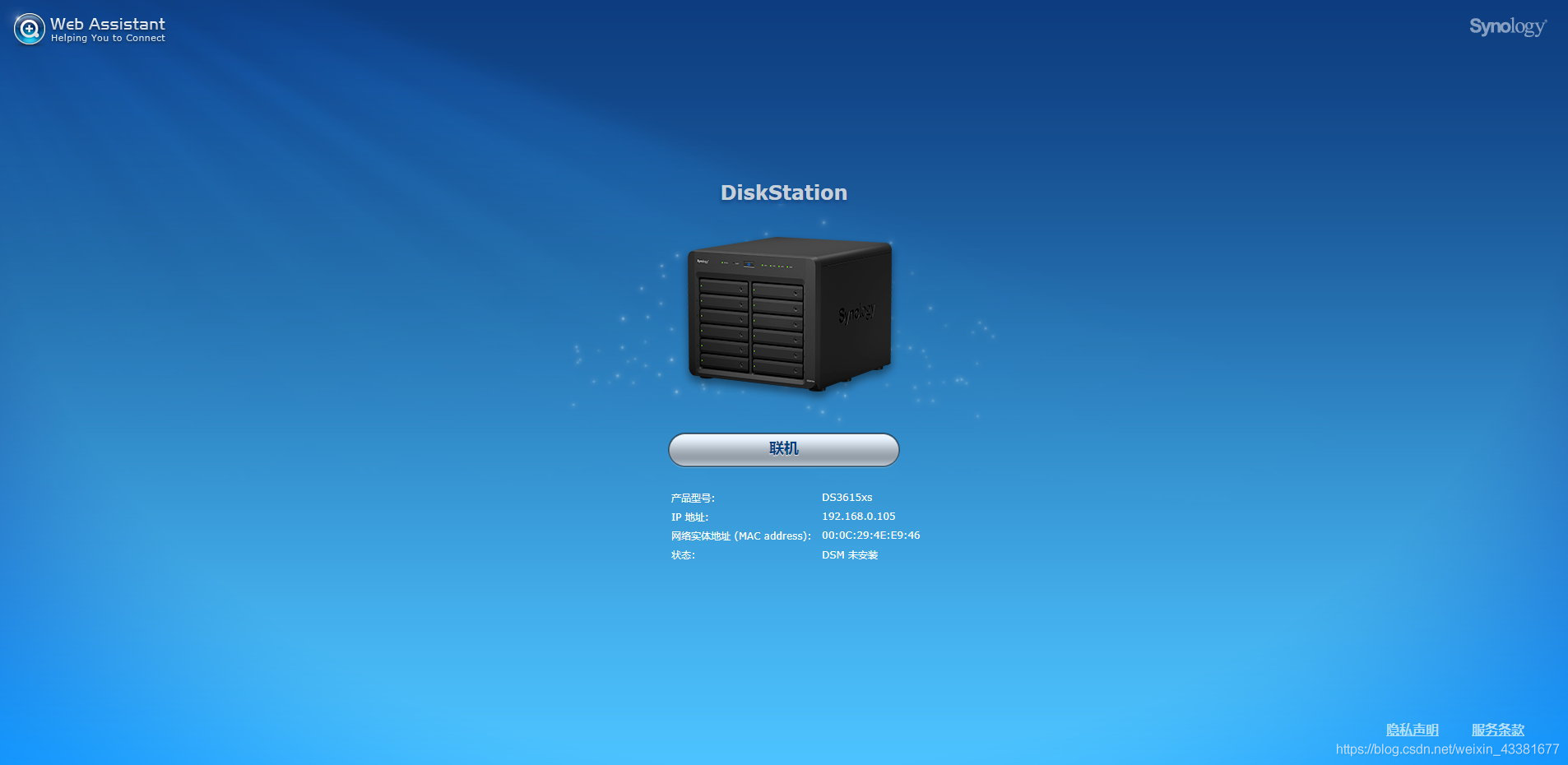 20191231171324415 在这里插入图片描述