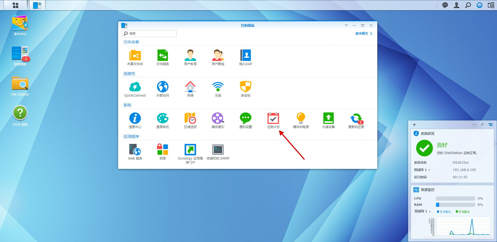 2019123117520919 在这里插入图片描述