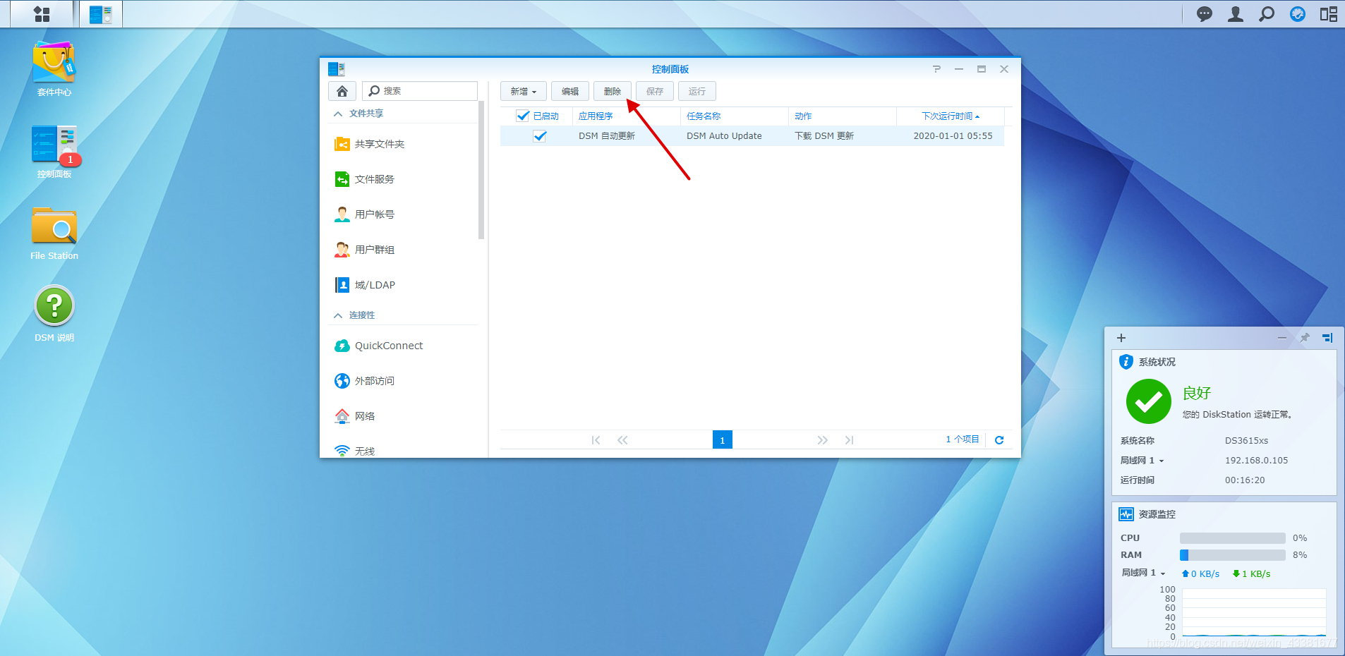 20191231175454904 在这里插入图片描述