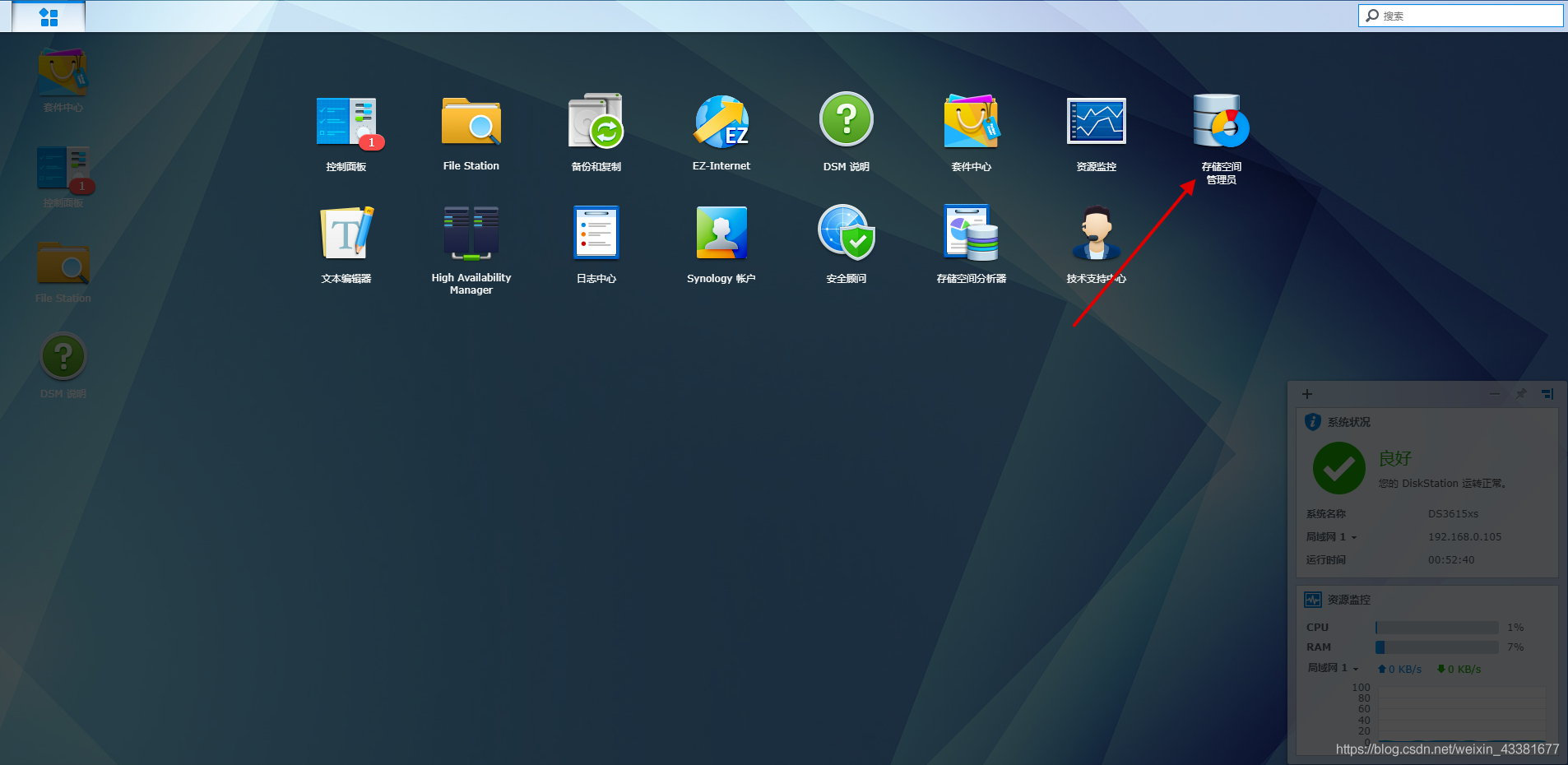 20191231183142994 在这里插入图片描述