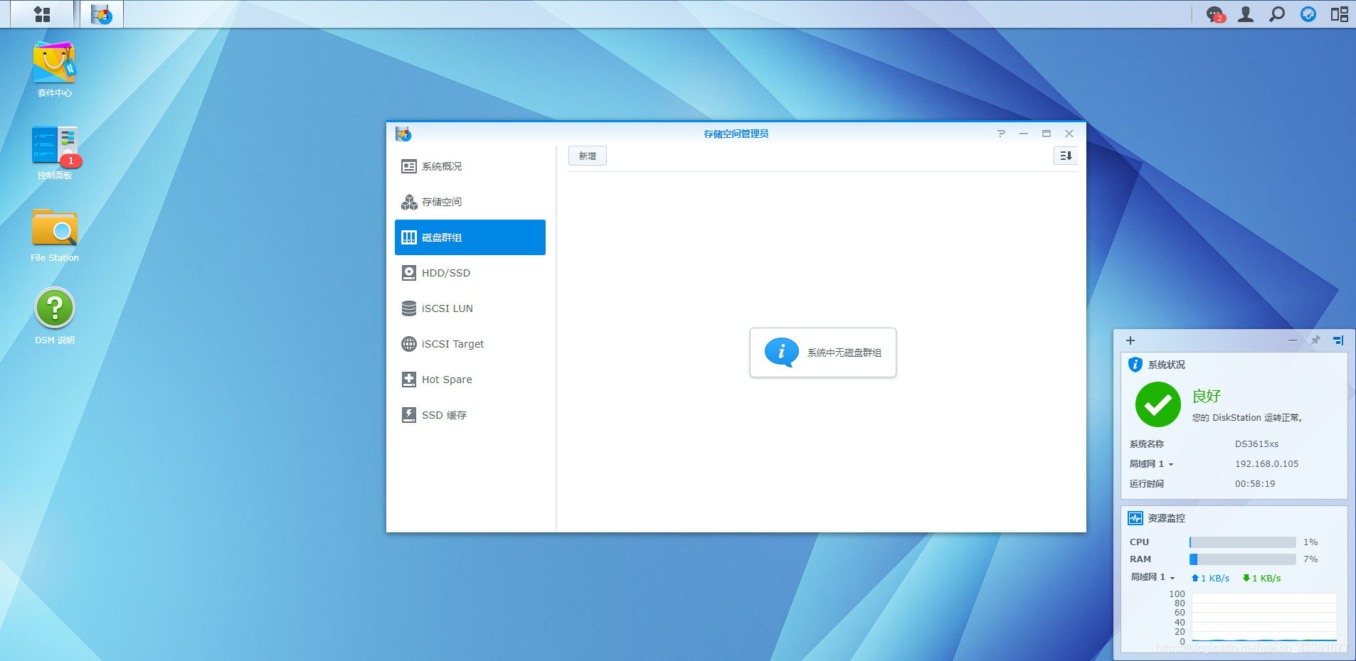 20191231183645197 在这里插入图片描述