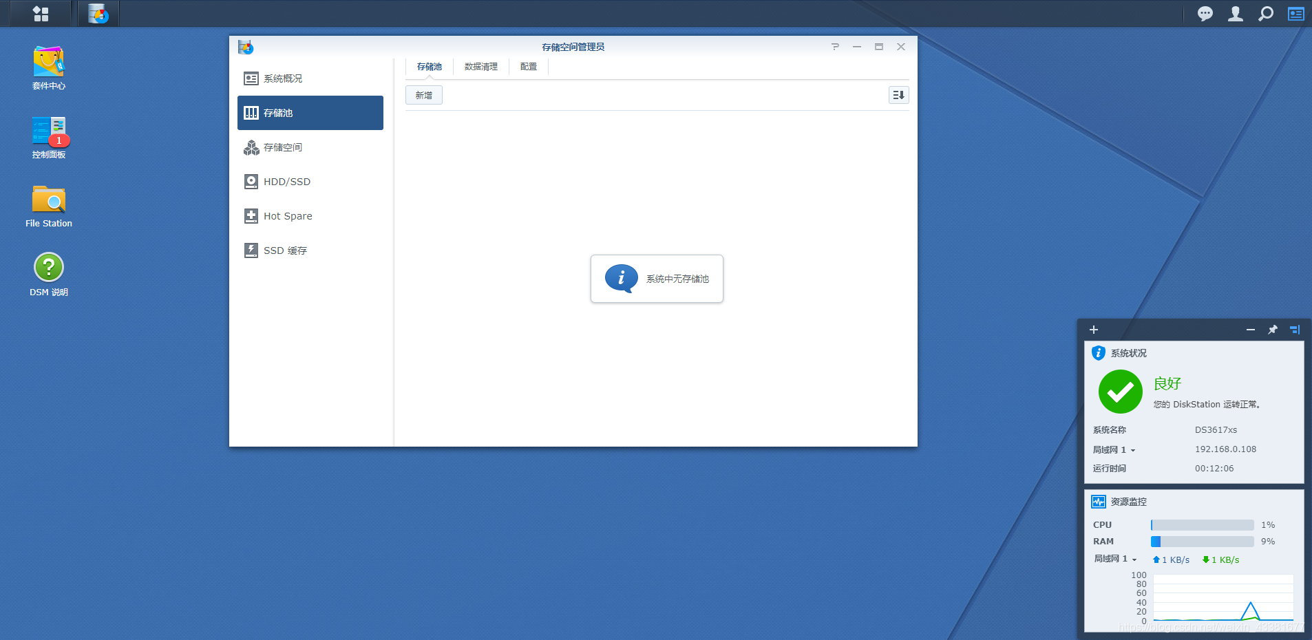 20191231183650869 在这里插入图片描述