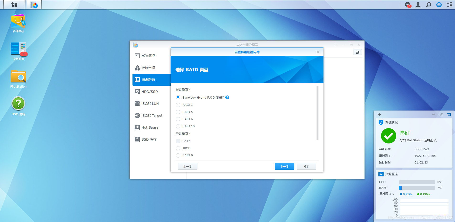 20191231184059953 在这里插入图片描述