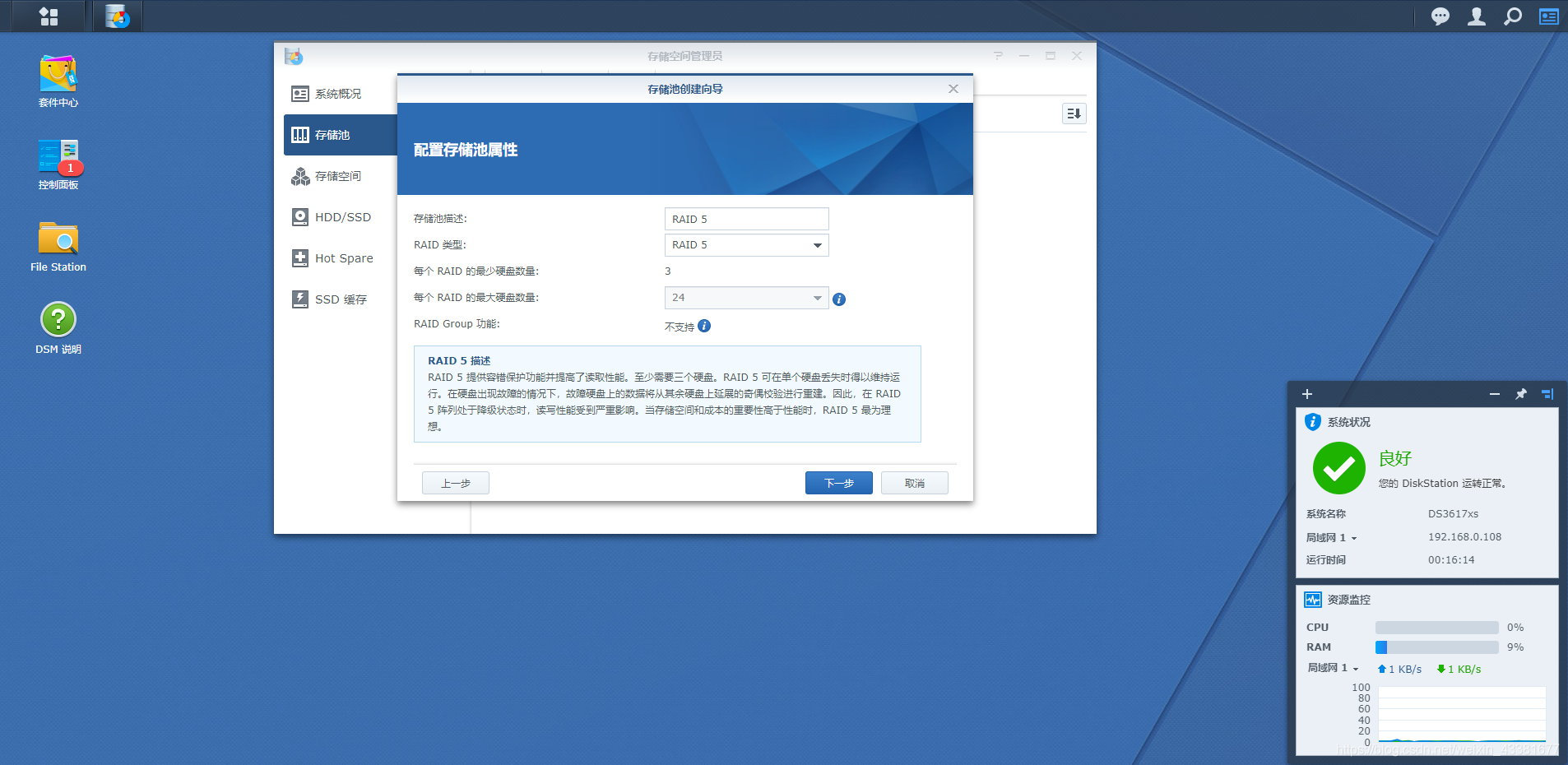 20191231184111763 在这里插入图片描述