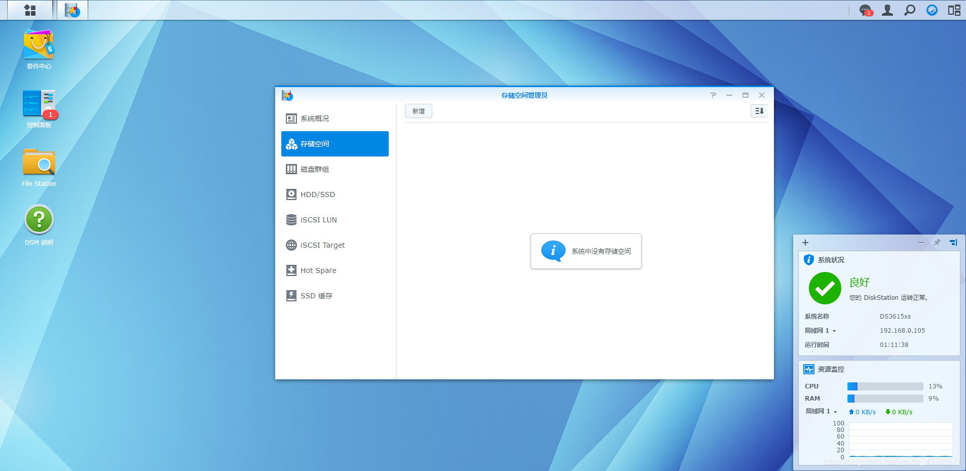 20191231185051664 在这里插入图片描述
