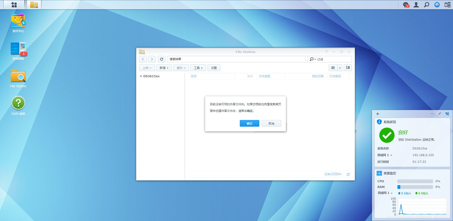 20191231185611624 在这里插入图片描述