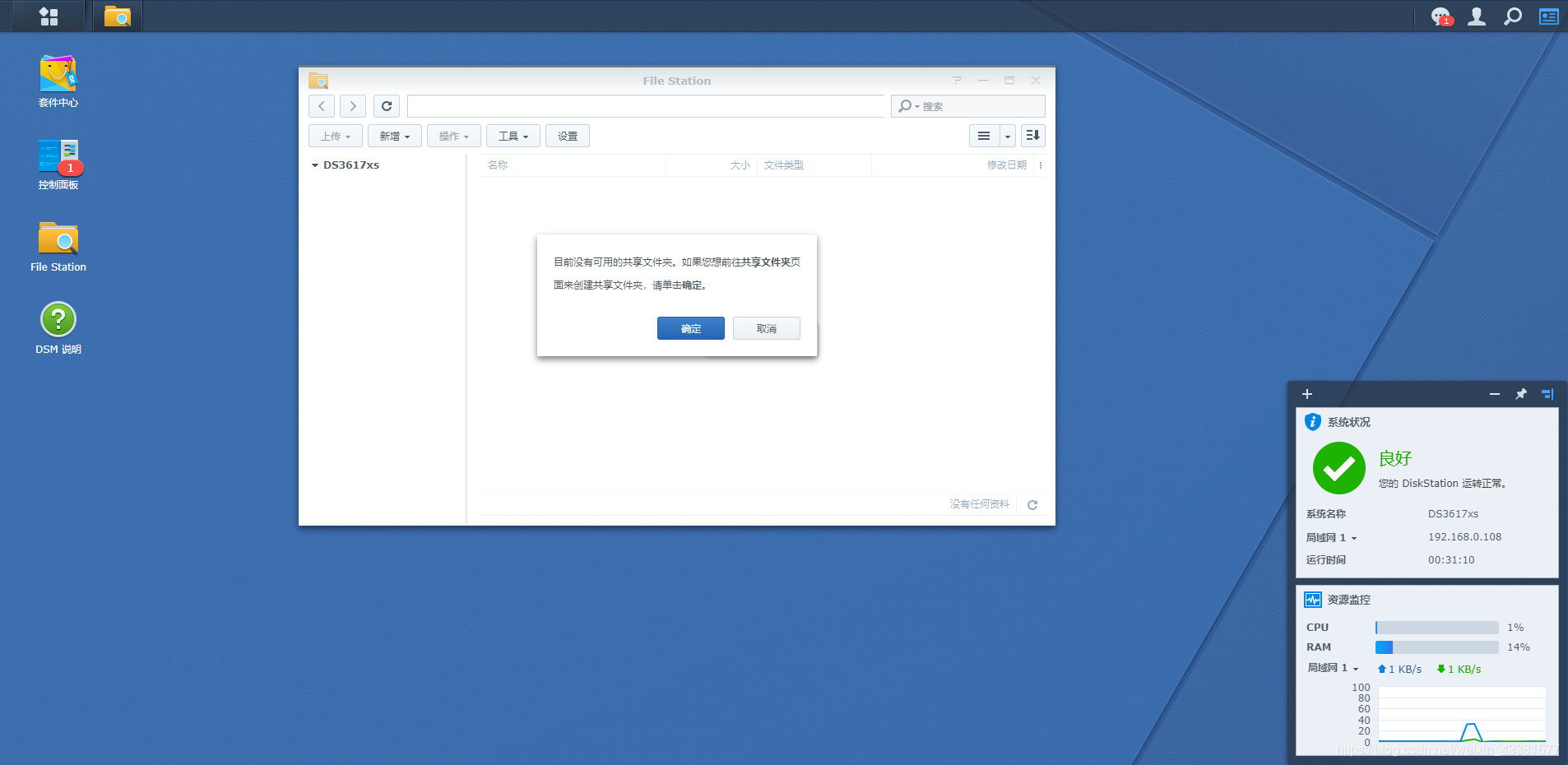 20191231185625921 在这里插入图片描述