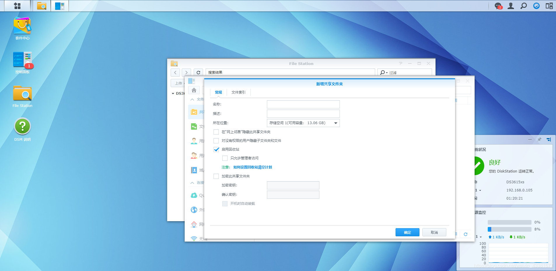 20191231185854275 在这里插入图片描述
