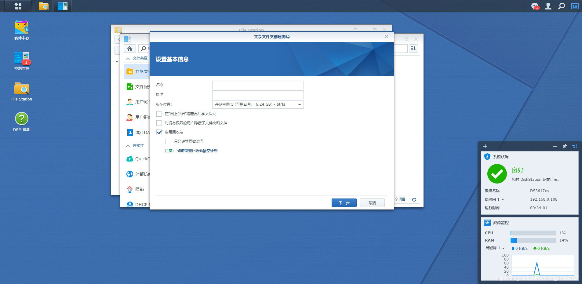 2019123118590154 在这里插入图片描述