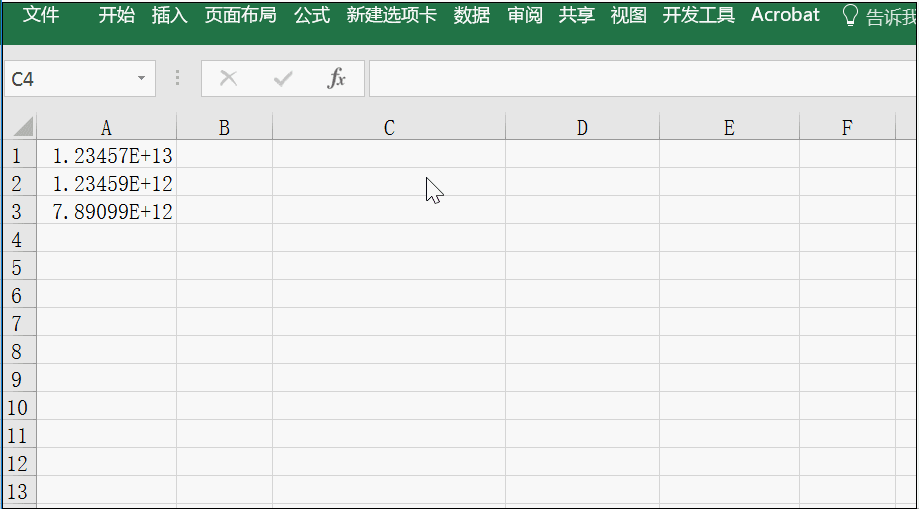 图片[3]-元旦快到了，再送3个超级简单却实用的Excel技巧 - 利剑分享-科技生活-利剑分享-科技生活