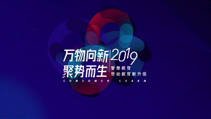 文字笔画颜色都能单独修改？别怀疑，这个有逼格的封面就实现了