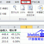 excel 第一行固定不动的设置方法图解教程-利剑分享-科技生活