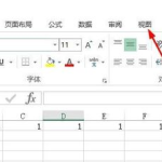 excel 表格如何使首行固定 excel 表格首行固定的方法步骤-利剑分享-科技生活