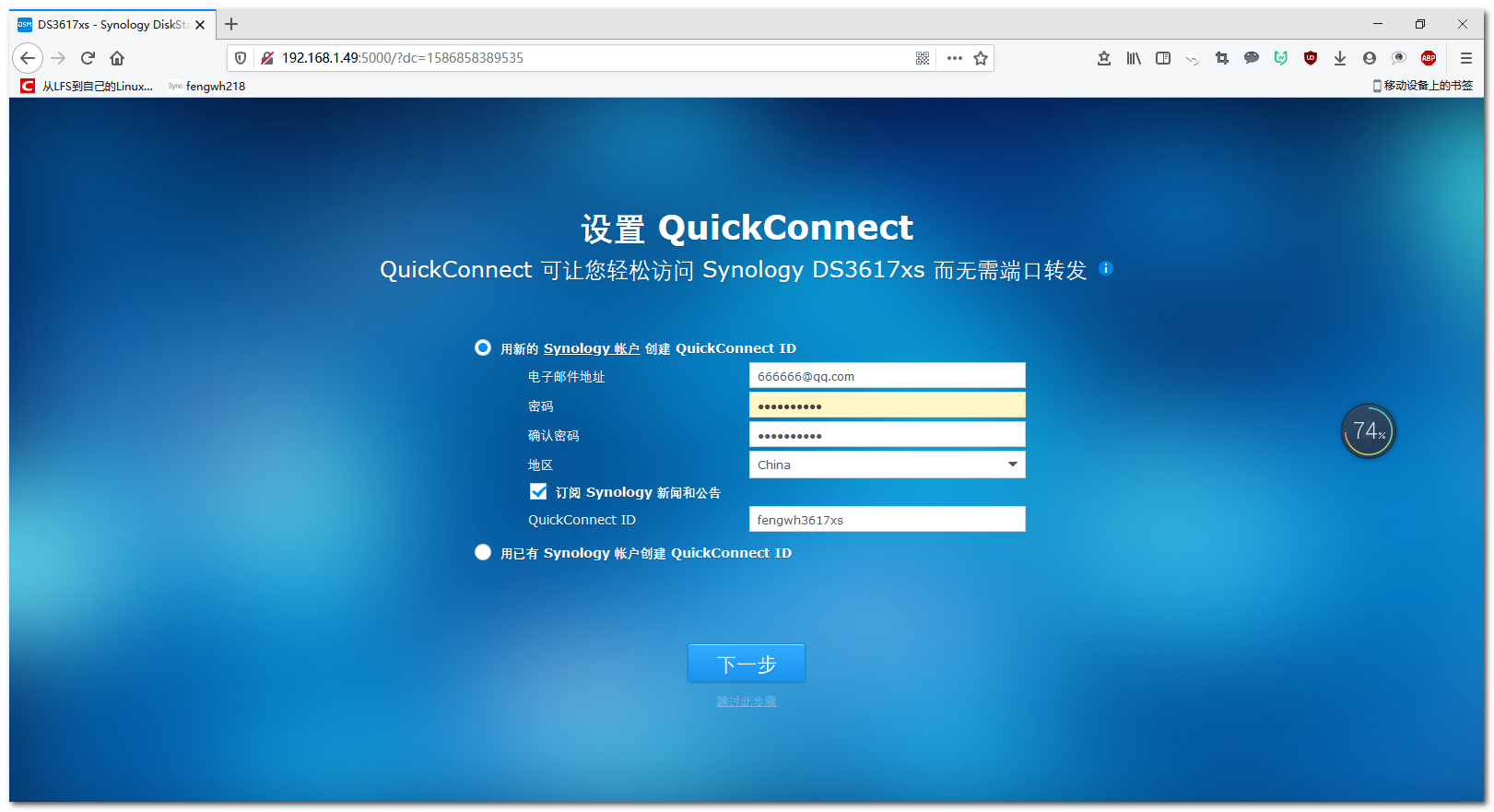 20200422163533949 在这里插入图片描述