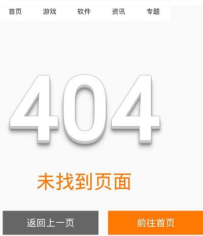 wordpress列表分页显示404页面的解决办法-利剑分享-科技生活