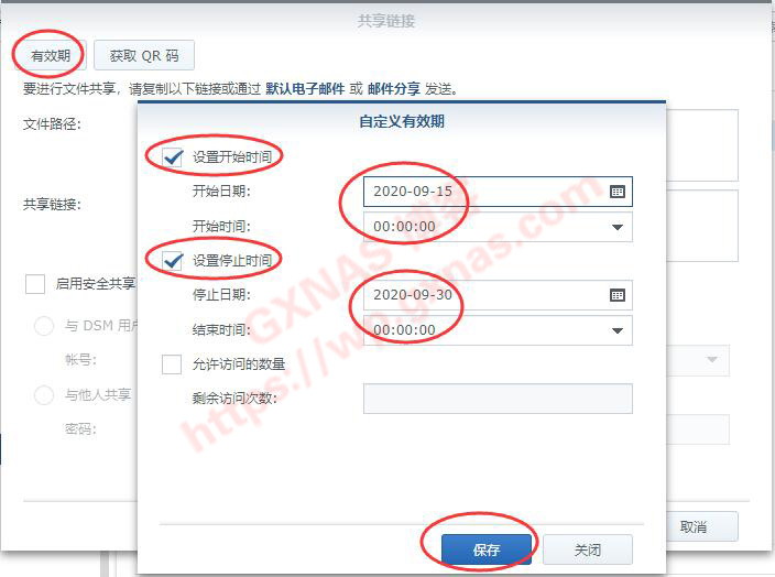 图片[3]-群晖NAS外网公开分享术之分享文件、分享照片、分享影片、分享音乐 - Aisword的探索随笔-Aisword的探索随笔