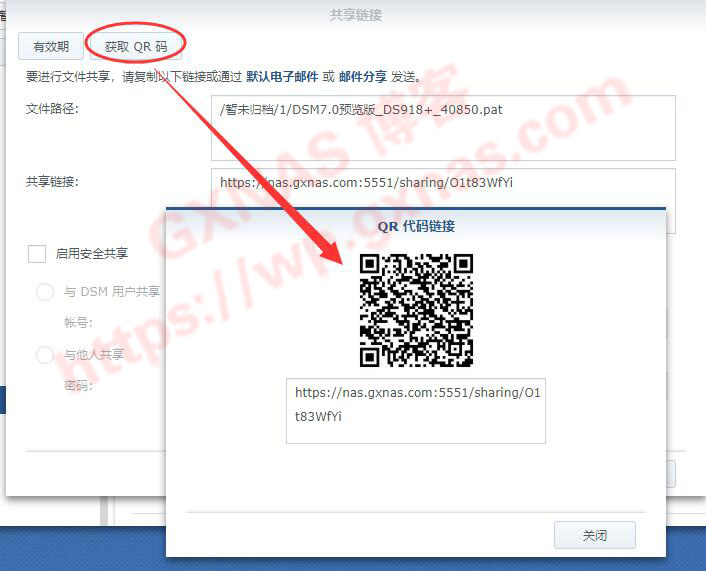 图片[6]-群晖NAS外网公开分享术之分享文件、分享照片、分享影片、分享音乐 - Aisword的探索随笔-Aisword的探索随笔