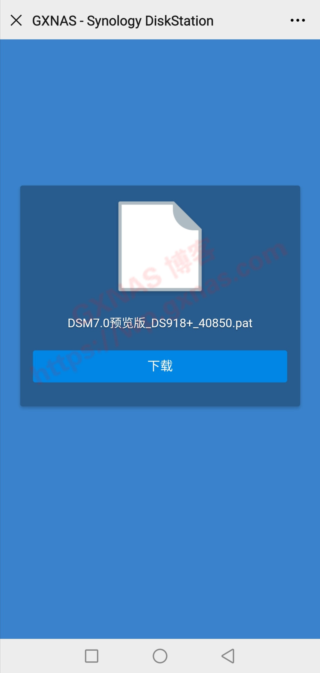 图片[8]-群晖NAS外网公开分享术之分享文件、分享照片、分享影片、分享音乐 - Aisword的探索随笔-Aisword的探索随笔