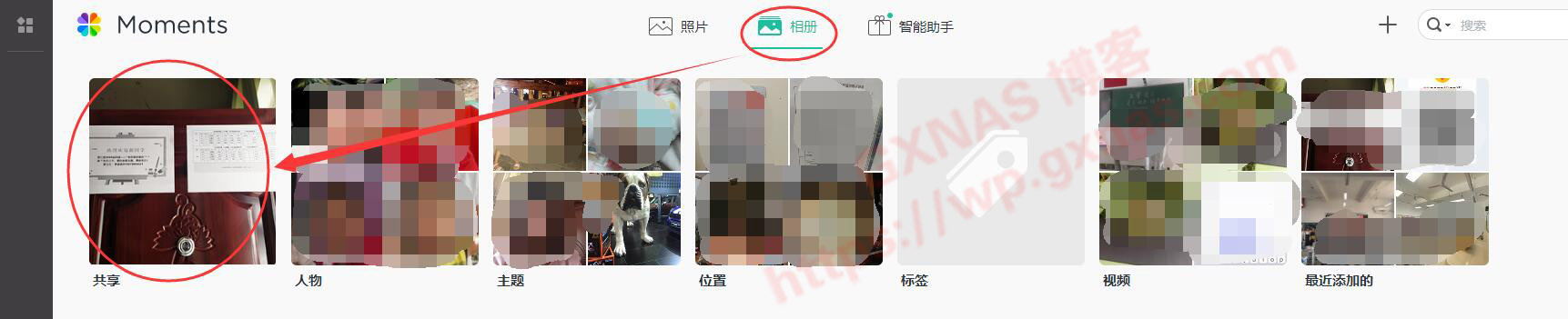 图片[12]-群晖NAS外网公开分享术之分享文件、分享照片、分享影片、分享音乐 - Aisword的探索随笔-Aisword的探索随笔