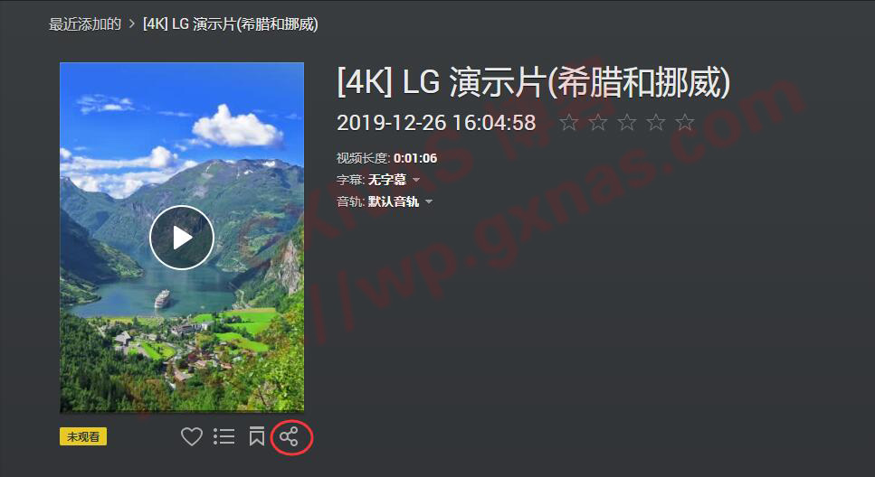 图片[15]-群晖NAS外网公开分享术之分享文件、分享照片、分享影片、分享音乐 - Aisword的探索随笔-Aisword的探索随笔