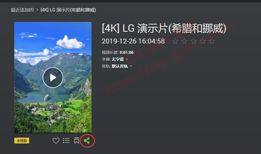 图片[18]-群晖NAS外网公开分享术之分享文件、分享照片、分享影片、分享音乐 - Aisword的探索随笔-Aisword的探索随笔