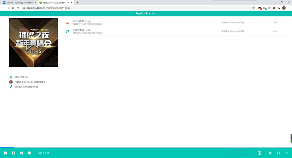 图片[23]-群晖NAS外网公开分享术之分享文件、分享照片、分享影片、分享音乐 - Aisword的探索随笔-Aisword的探索随笔