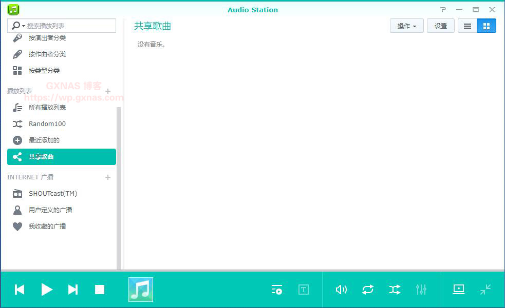 图片[25]-群晖NAS外网公开分享术之分享文件、分享照片、分享影片、分享音乐 - Aisword的探索随笔-Aisword的探索随笔